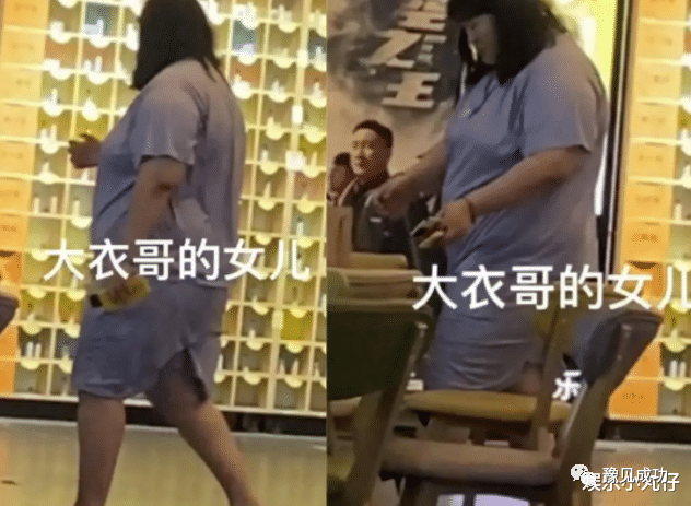 大衣哥女儿遭退婚？穿睡衣在电影院过夜，形象邋遢直播哭诉