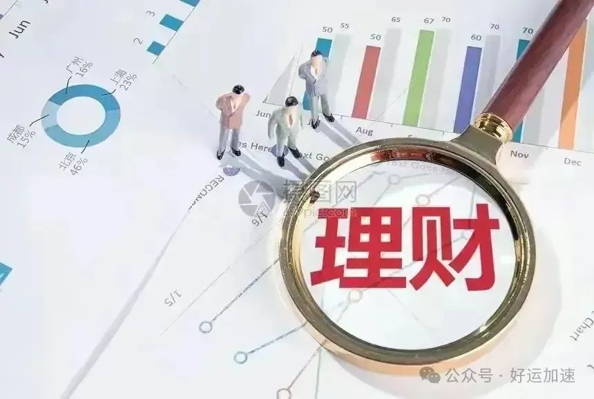 年过完了，我们用了近3万块钱左右，难怪现在的年味越来越淡！  第4张