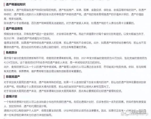 “谢霆锋放弃加拿大籍，加入中国国籍，成为真正的黄种人