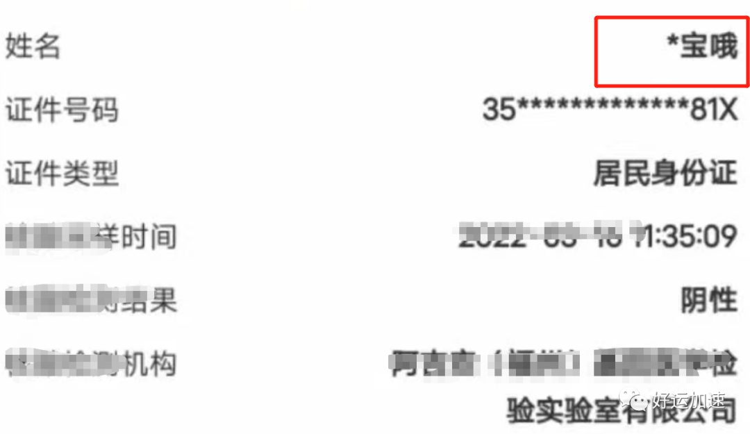 大学生名字过于“暧昧”，引来尴尬误会，老师：我真的说不出口