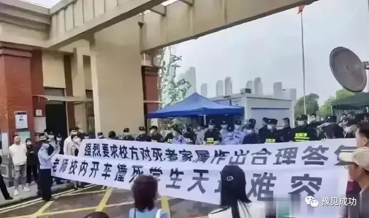 校园碾压事情后续：父母放弃维权，双方达成协议，孩子下周安葬！  第5张