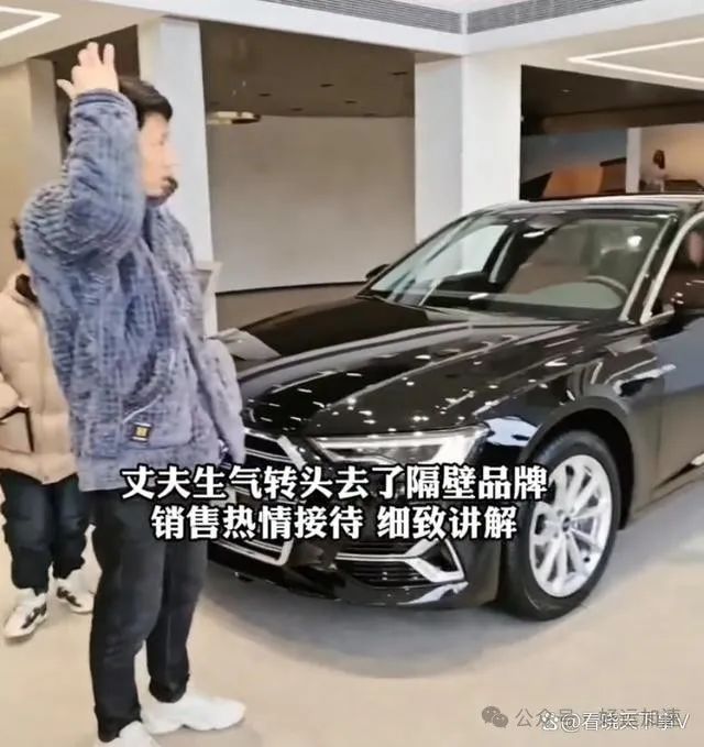 男子穿睡衣4S店看车无人接待，去隔壁店全款提车，网友：同款经历  第5张