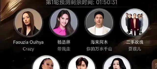 “歌手婉拒名单”冲上热搜，很多歌手婉拒邀请  第21张