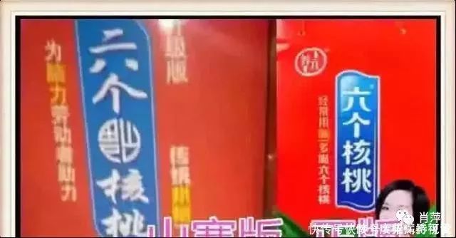 比“差评”还狠的买家秀，卖家：求您把图删了，３倍赔偿