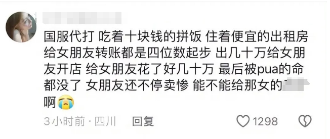 胖猫游戏代练两年打了51万，两年打了两万多局，  第8张