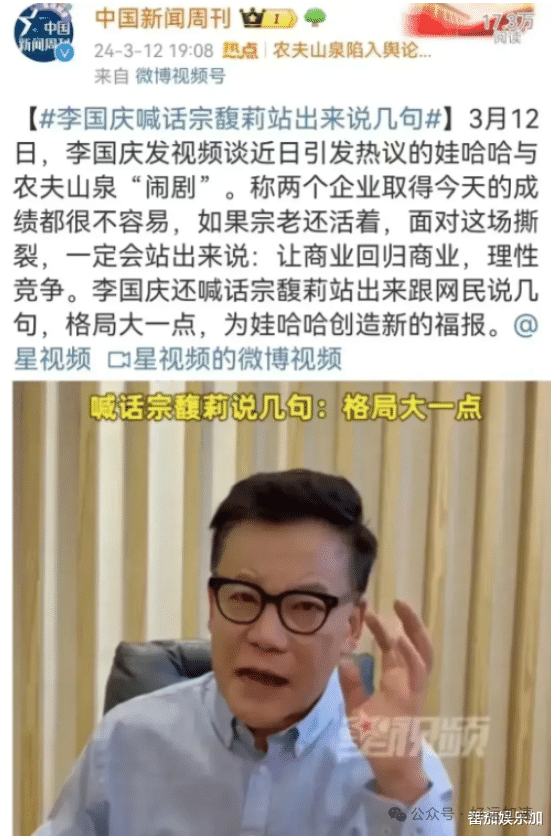 钟总痛哭发声：母亲去世为我所忧，评论区沸腾了  第13张