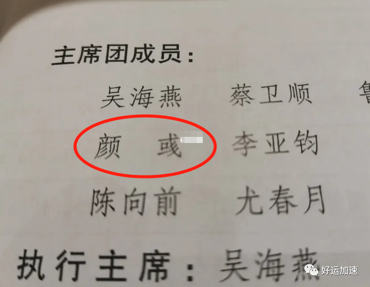 大学生名字过于“暧昧”，引来尴尬误会，老师：我真的说不出口