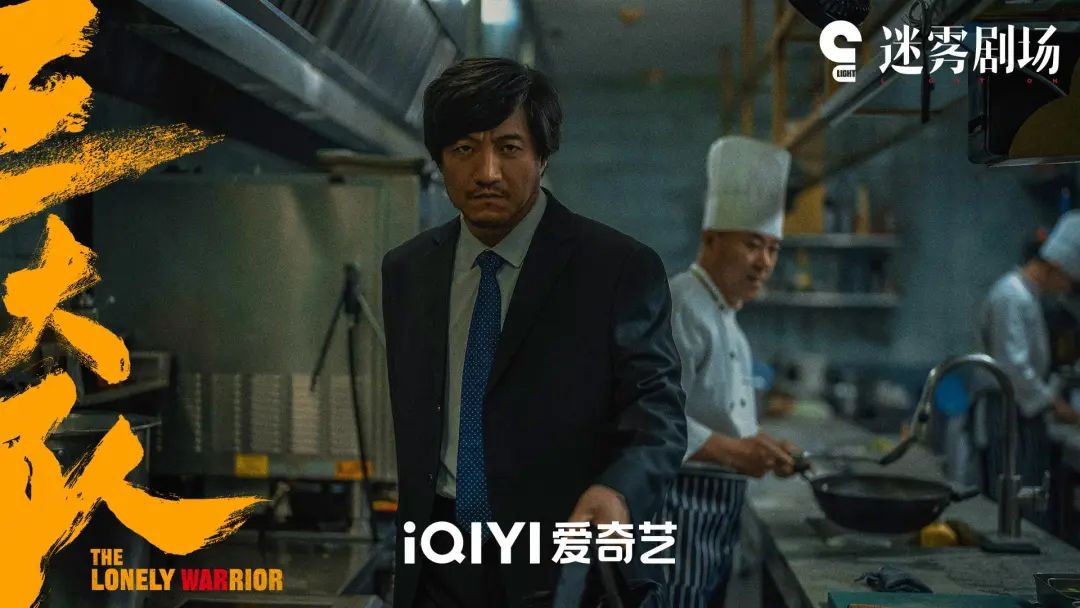 同样演“亡命徒”，把陈明昊和张颂文一比，层次差距一目了然  第12张