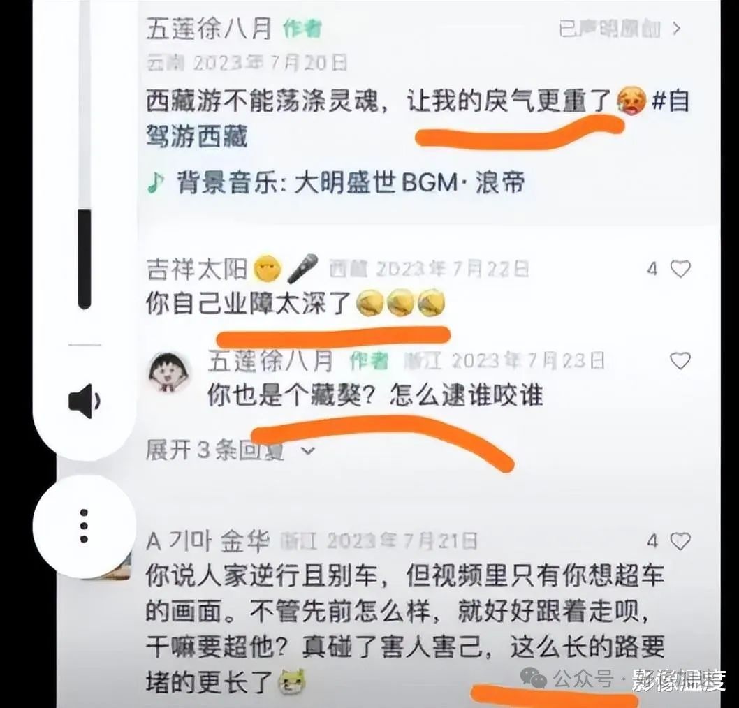 彻底反转！奔驰男刑拘第2天：女车主口碑崩盘，西藏视频曝光，评论区已沦陷  第10张