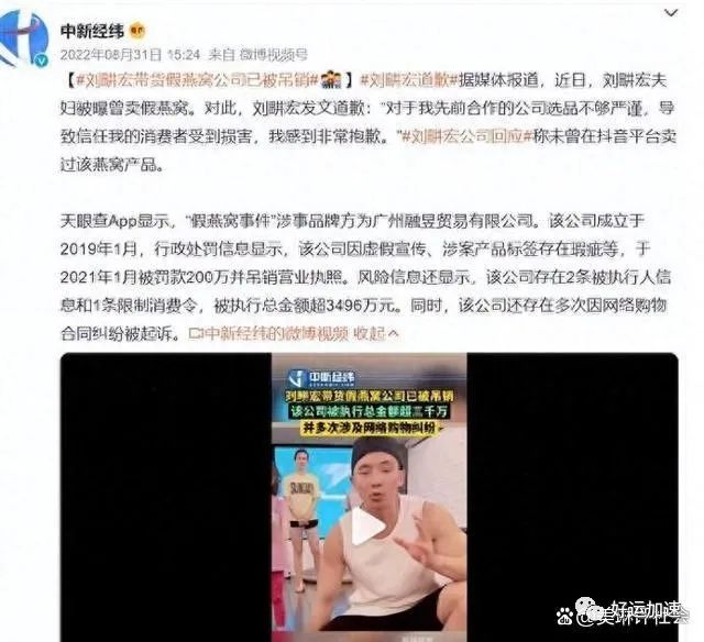 这四位红得快，消失得更快的网红，终是无人问津  第27张