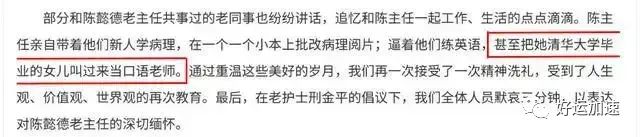 孙维母亲陈懿德去世四年，孙维至今背井离乡，仍不敢回国祭扫  第15张