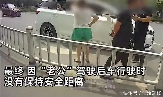 女司机被追尾，刚想发怒一看是老公，交警也是头一次见！  第5张