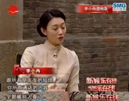 《庆余年2》美女云集中疯批长公主-李小冉，换个别人都没说服力  第21张