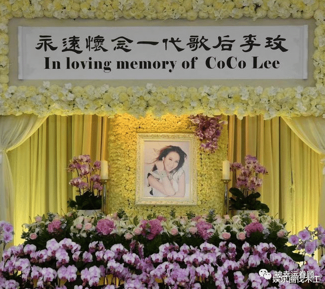 传李玟法医解剖结果曝光，死因不是割腕，甄妮致辞证实不是自杀  第1张