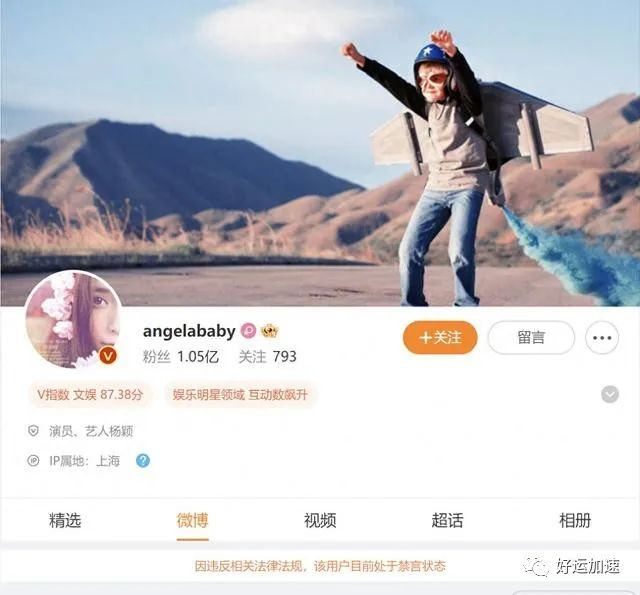 Angelababy恐遭封杀！12个代言6部待播影视，被追责或赔超2亿