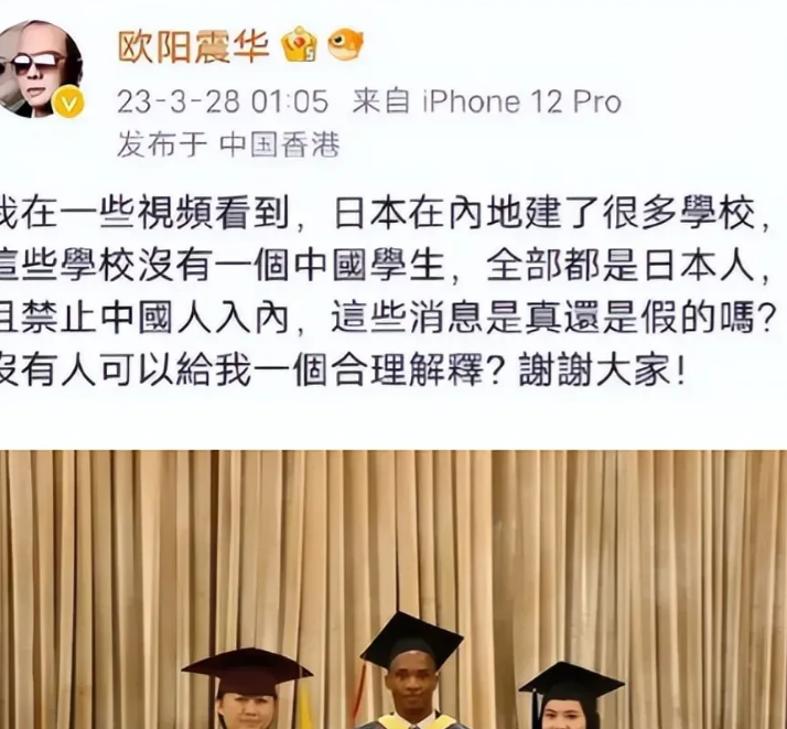 留学生专用电梯，这是打了谁的脸？这是打了整个中国人的脸  第2张