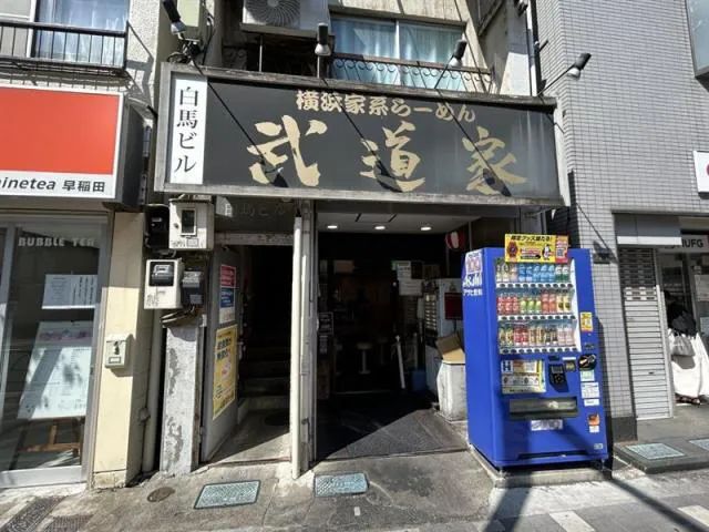 日本爆红拉面店「禁客人玩手机」 老板再开轰：不要戴耳机！网友炸了：不消费了！  第2张