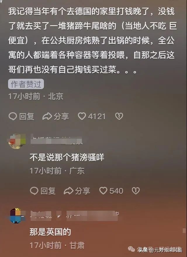 老外不懂中国人做饭为什么那么久，直到他尝了中餐，评论区笑麻了