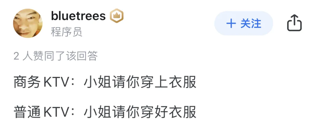 以前商务KTV和普通KTV里的妹子有啥区别？看完老司机对比分析，我秒懂了哈哈  第8张