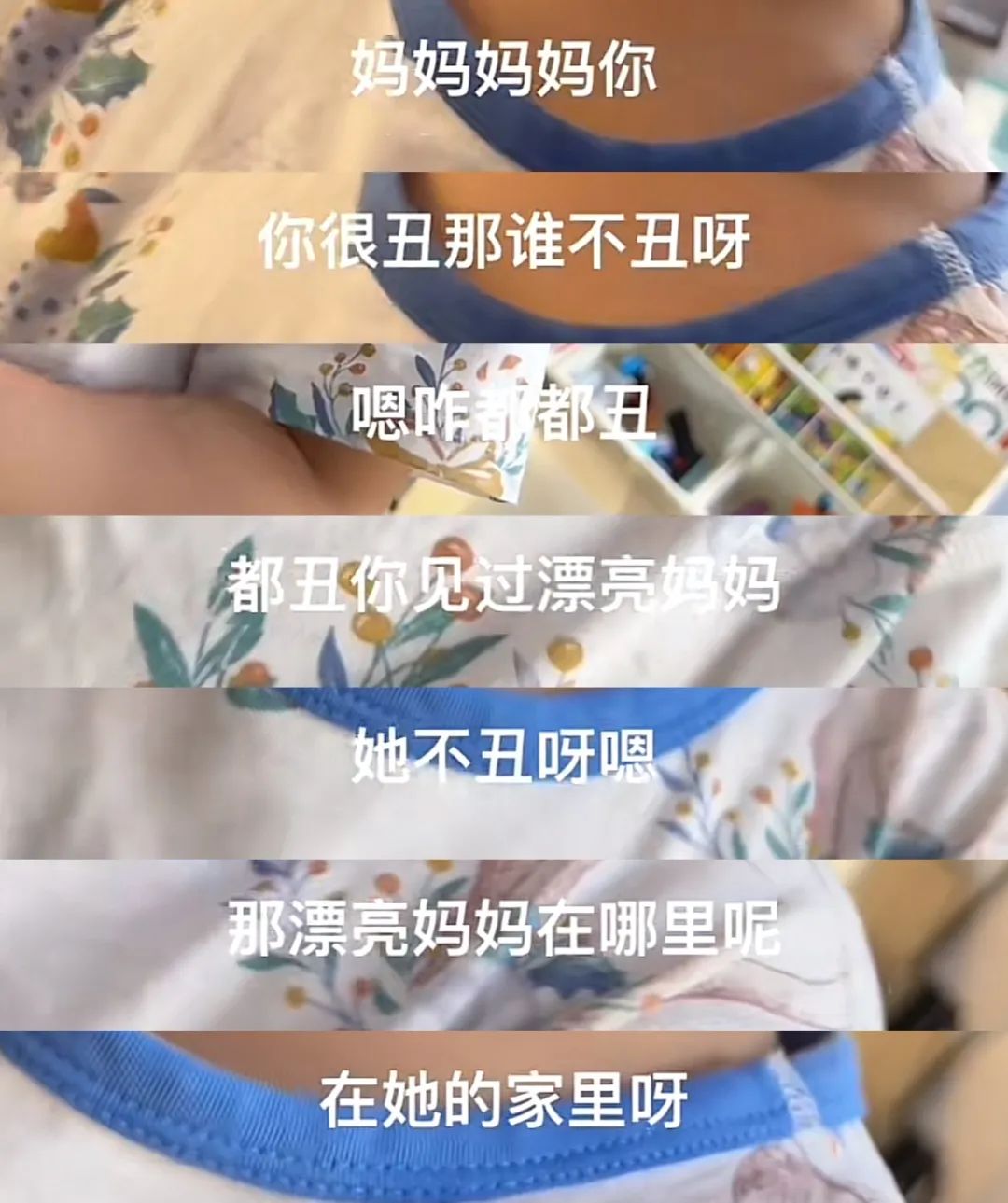 网红萌娃瑶一瑶妈妈把女儿的腿p短了，网友：明知故擦  第21张