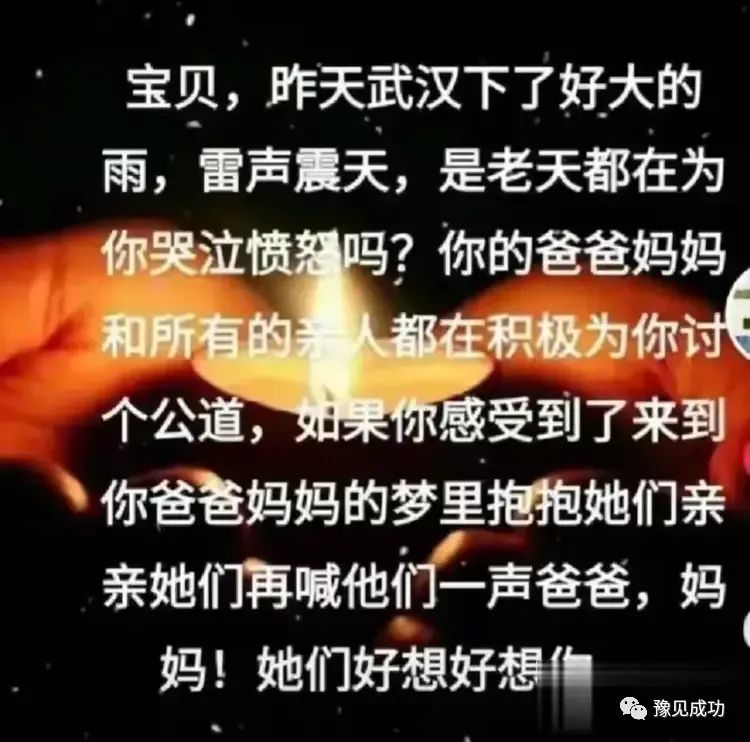 校园碾压事情后续：父母放弃维权，双方达成协议，孩子下周安葬！