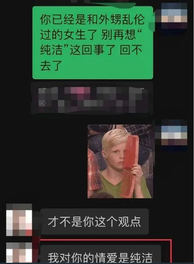 长沙不雅事件大结局：李绍萍离职，男主竟是外甥，舆论哗然毁三观  第6张