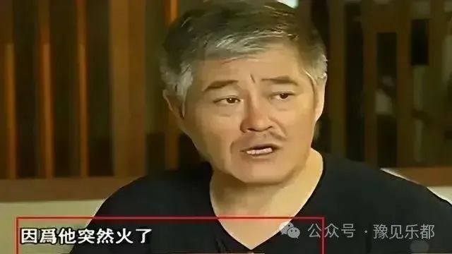 小沈阳官宣复出，全网炸开了锅  第4张