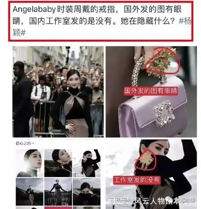 Angelababy承认被国家封杀  第8张