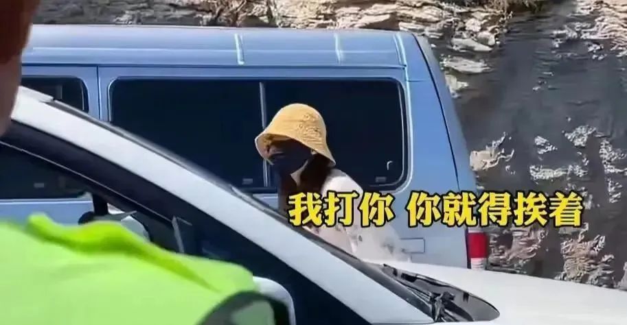 路虎女道歉，警方通报不构成肇事逃逸，网友炸锅，兵团官方发声！