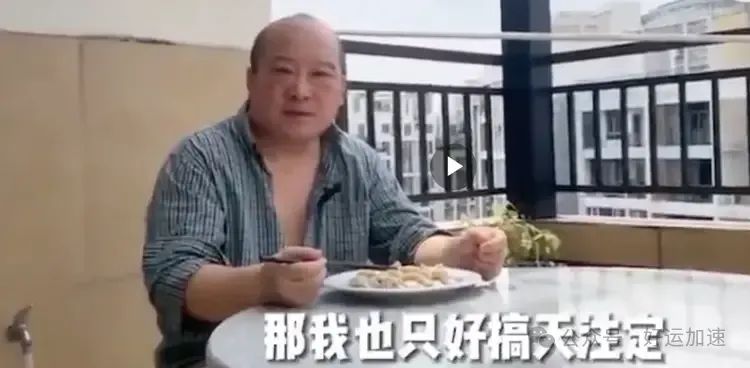 李毅自爆被拖欠工资，目前得借老娘要生活费！  第16张