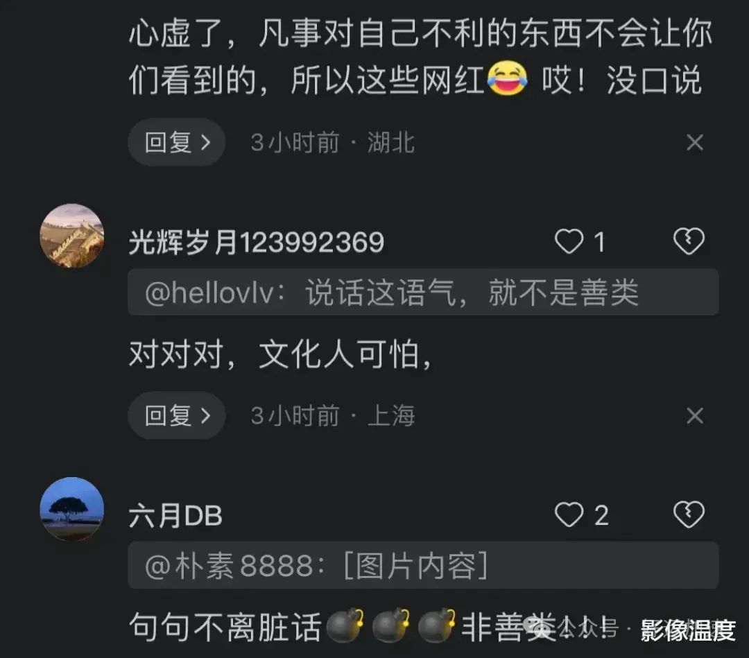 彻底反转！奔驰男刑拘第2天：女车主口碑崩盘，西藏视频曝光，评论区已沦陷  第8张