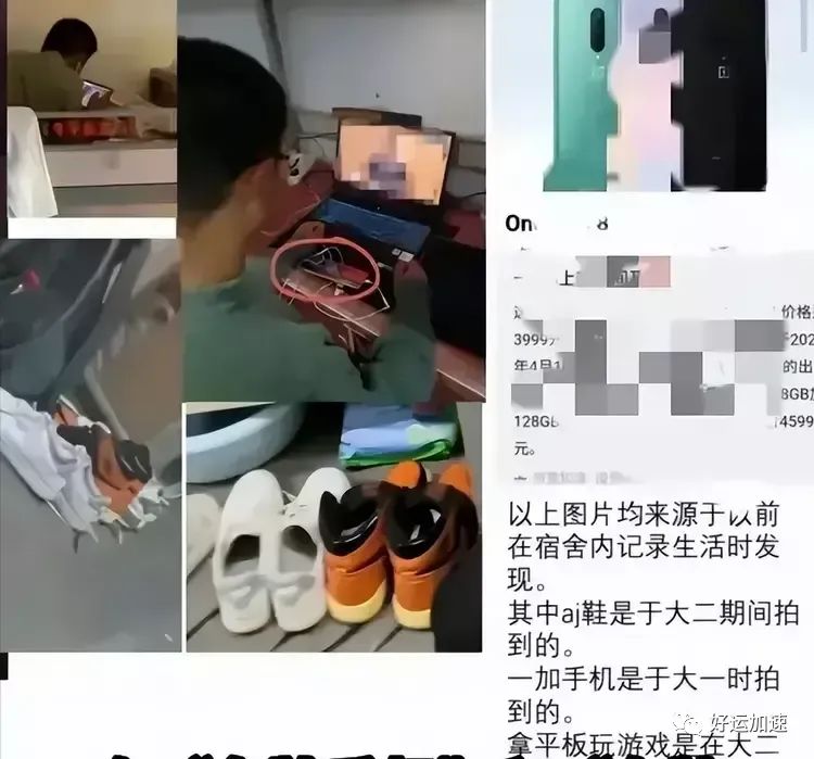 朱同学用8000元的电脑震撼回应：别光看我有什么，来看看我没什么  第19张