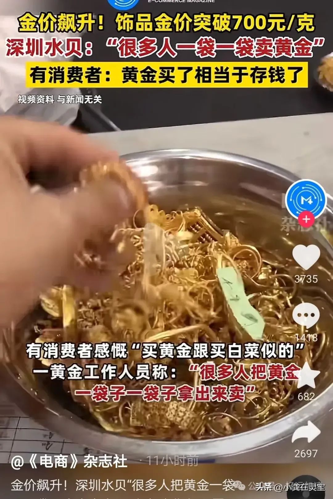 马云预言果然没错