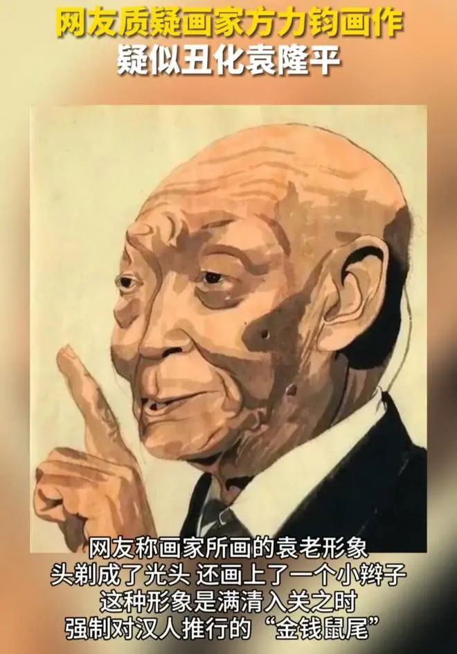 袁隆平形象被“丑化”，引得央视痛批！知名画家诡辩是艺术，到底是何居心？