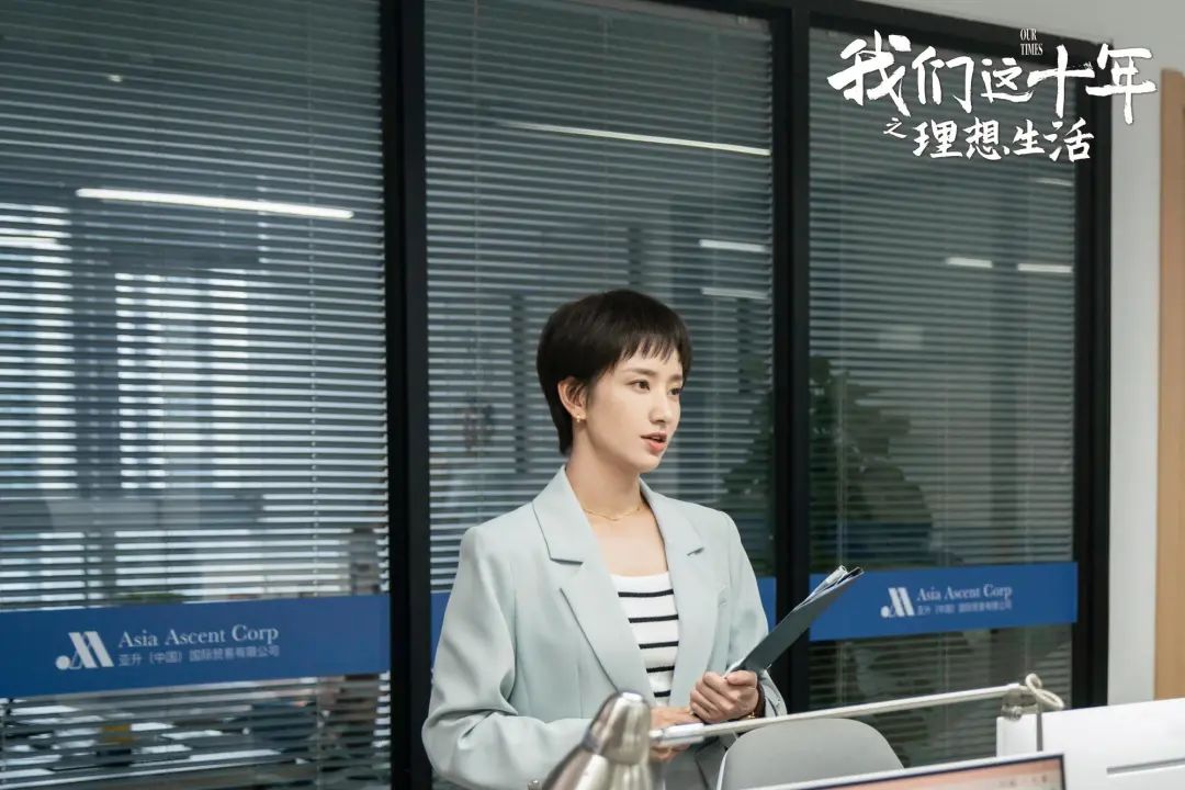 明明一个人，演完《那年花开月正圆》又演《理想生活》，没认出  第3张