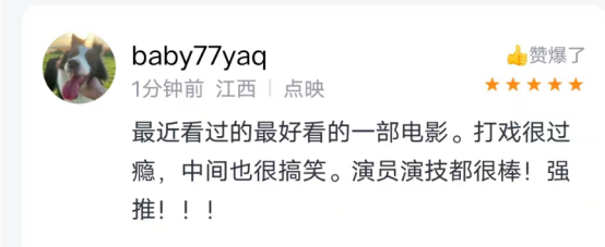 痛快！成龙新电影喜提千万票房预售，用事实击碎黑水军的阴谋！