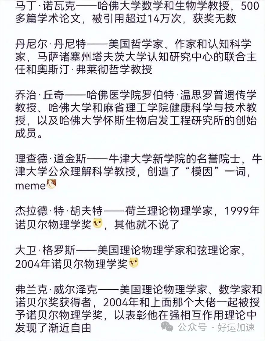 “萝莉岛”再升级！罗翔胡锡进遭网暴，岛内偷拍画面遭曝光太大胆  第4张