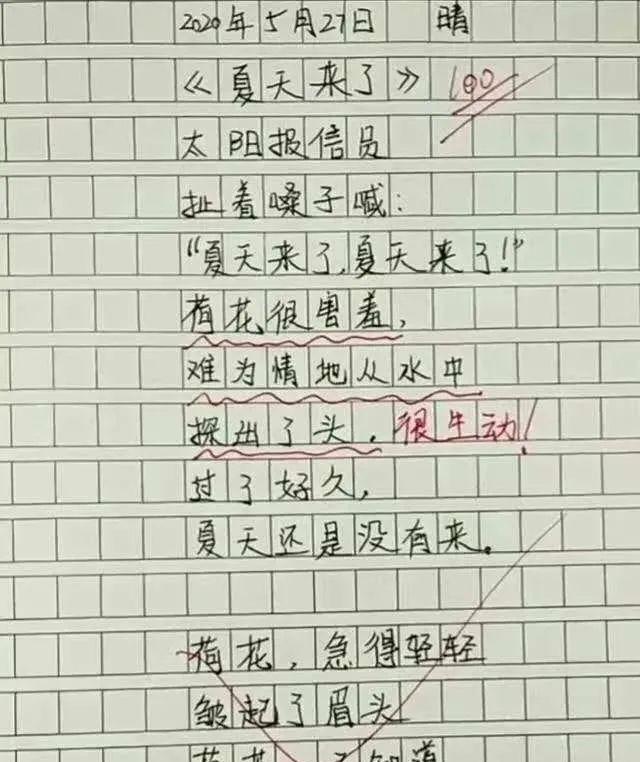 小学生作文《热死了》火了，老师称：优秀，我拜你为师吧！