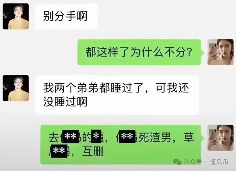 吃瓜甜心酱：三胞胎兄弟长一样，轮流写作业女方没认出来  第7张