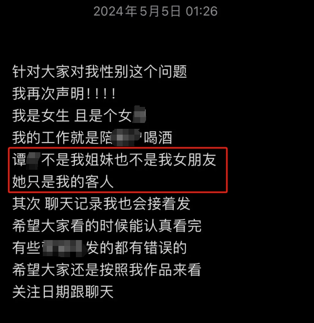 胖猫游戏代练两年打了51万，两年打了两万多局，  第27张