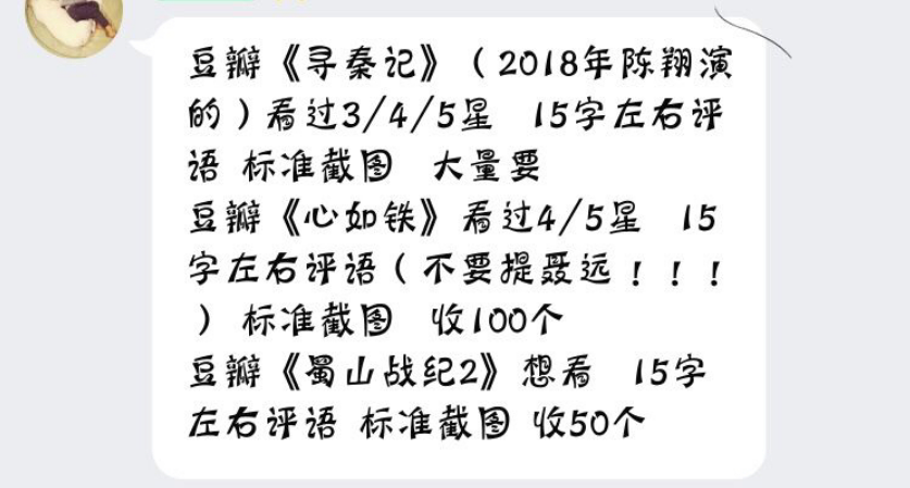 史上评分最低的国产烂剧，没有最烂只有更烂！  第21张