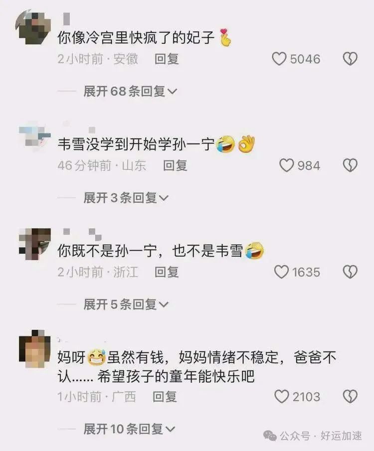 黄一鸣回应为王思聪未婚产女：我靠工作能养得起女儿