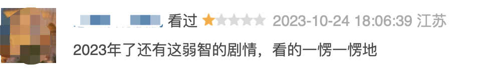 腾讯热度​第一！被​下架禁播的剧又来了？