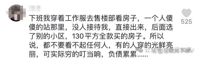 男子穿睡衣4S店看车无人接待，去隔壁店全款提车，网友：同款经历  第13张