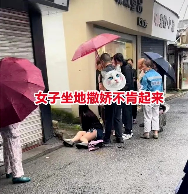 浙江，一对情侣路边吵架，微胖女孩撒娇不肯起，男子带着保镖打伞去哄她  第4张