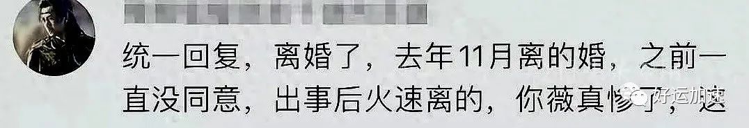 “赵薇黄有龙未现身父亲葬礼？知情者揭开事件背后的故事”