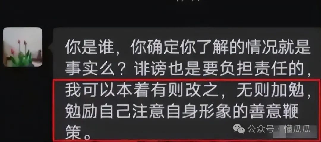 绍兴一老师上课开黄腔，虎狼之词不堪入耳，误人子弟！已调离岗位  第4张