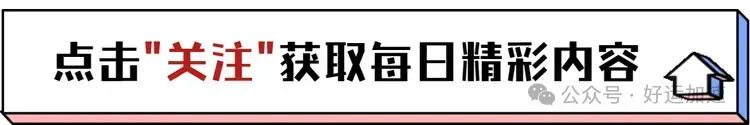 演员丫蛋坦言：嫁给句号老师，是令我不会后悔的决定