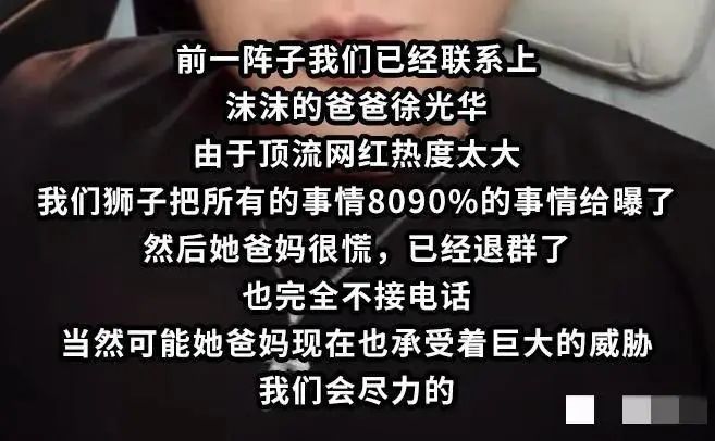 小杨哥泪崩谈产品赔付，绝口不提沫沫，打感情牌装可怜来逃避问题