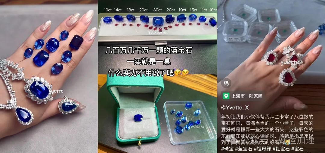 周冬雨得罪的00后富婆有多富？宝石按亿买，一趟爱马仕装满后备箱  第9张